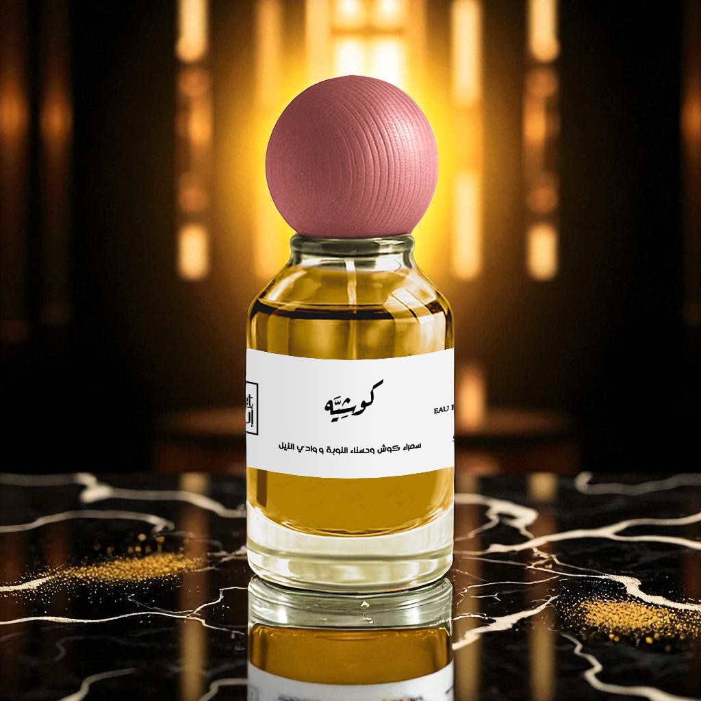 عطر كوشية للنساء