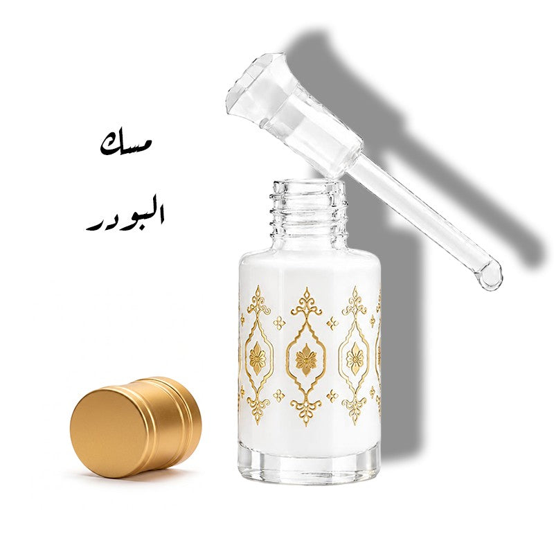مسك البودر الفاخر