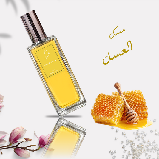 عطر مسك العسل