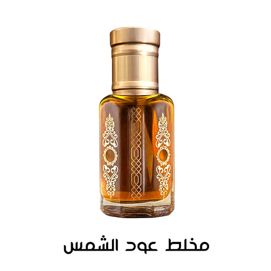 عود الشمس