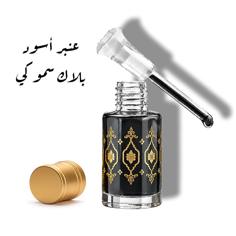 عنبر أسود بلاك سموكي