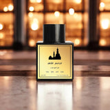عطر الجامع الأزهر من أمير حرب للجنسين