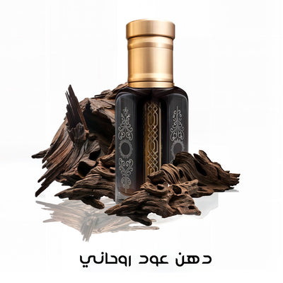 دهن عود روحاني