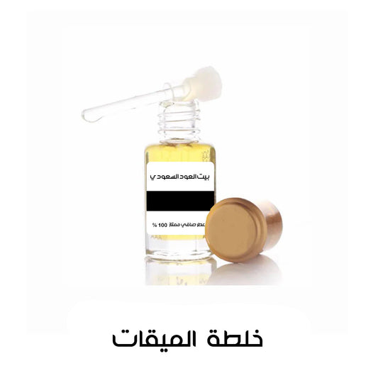 خلطة الميقات