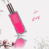 عطر مسك كاندي