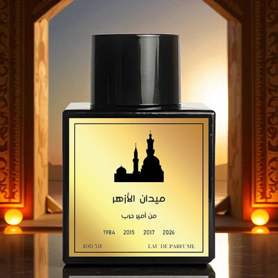 عطر ميدان الأزهر من أمير حرب للجنسين