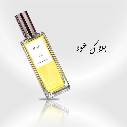 بلاك عود 70 مل