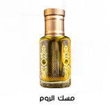 مسك الروم