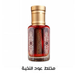 مخلط عود النخبة