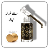 مسك غزال نيبال