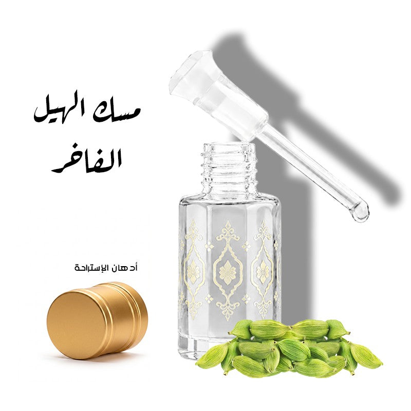 مسك الهيل الفاخر