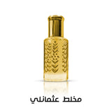 مخلط عثمانلي