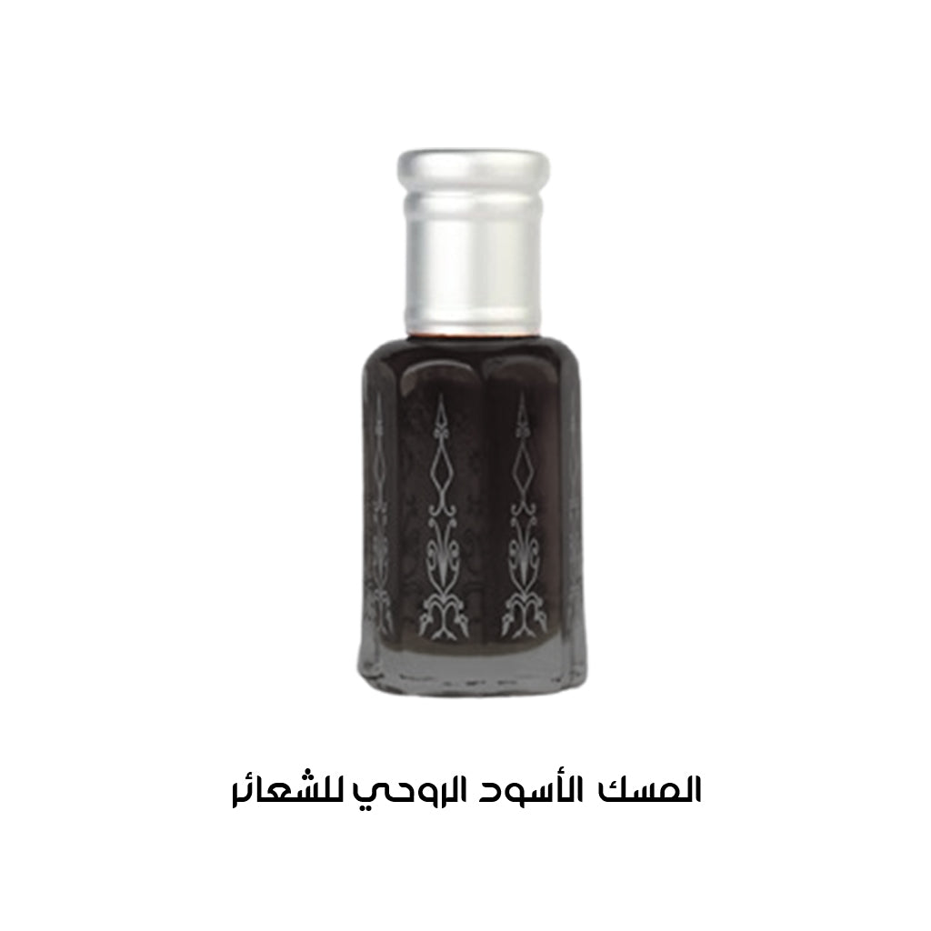 المسك الأسود الروحي للشعائر