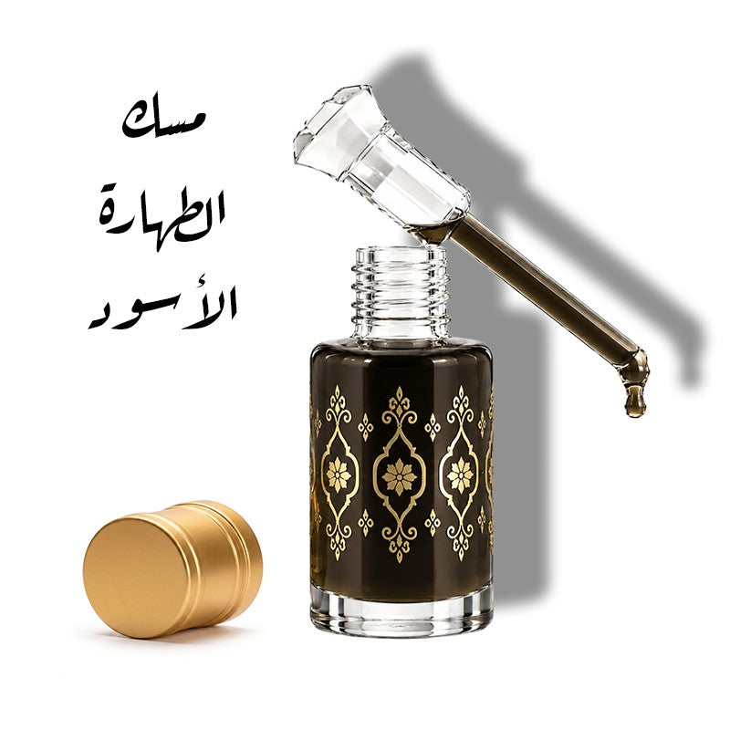 مسك الطهارة الأسود