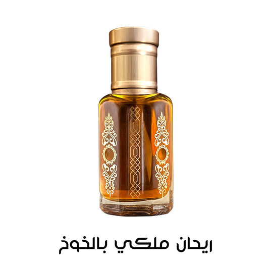 ريحان ملكي بالخوخ