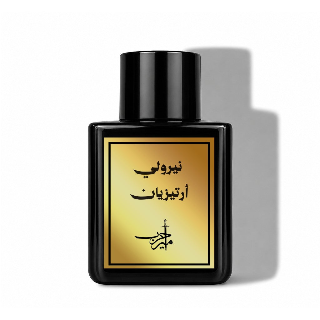 عطر نيرولي أرتيزيان من أمير حرب