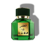 عطر الخضر من أمير حرب