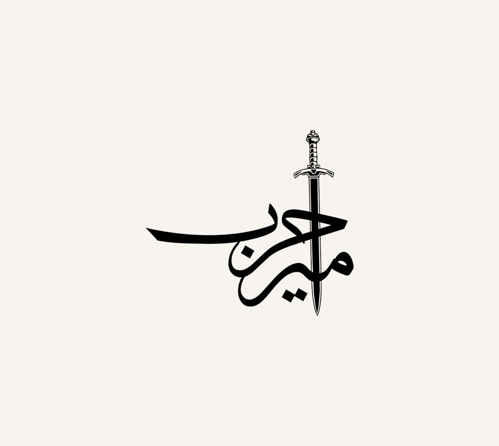 أمير حرب
