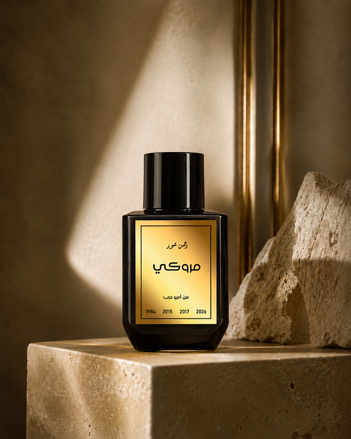 عطر دهن عود مروكي من أمير حرب