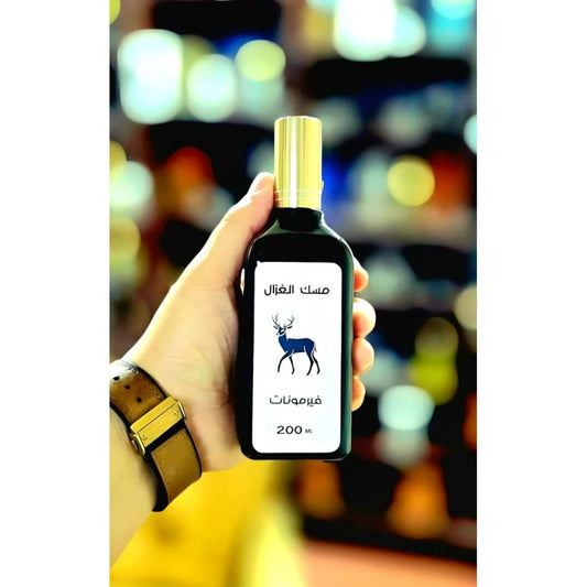 عطر فيرمونات مسك الغزال – بصمة خاصة – 200 م