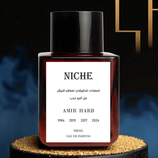 عطر نيش من أمير حرب