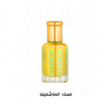 مسك المارشيملو