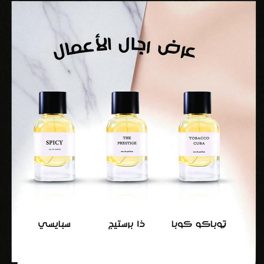 عرض رجال الأعمال