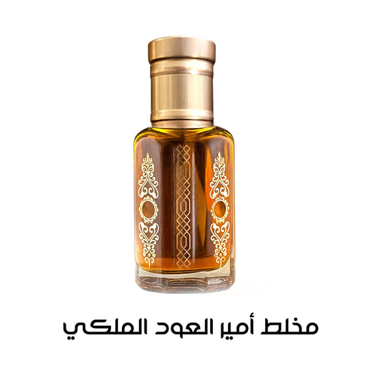 مخلط أمير العود الملكي