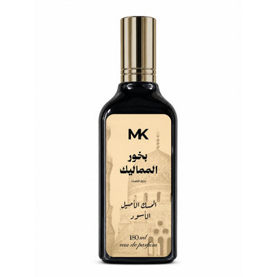 عطر بخور المماليك - بخور المسك | المسك الأصيل الأسود