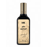 عطر بخور المماليك - بخور المسك | المسك الأصيل الأسود