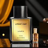 عطر العود الملكي من أمير حرب