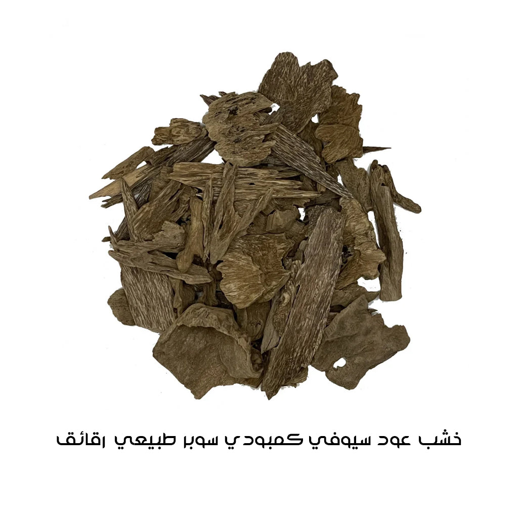 خشب عود سيوفي كمبودي رقائق