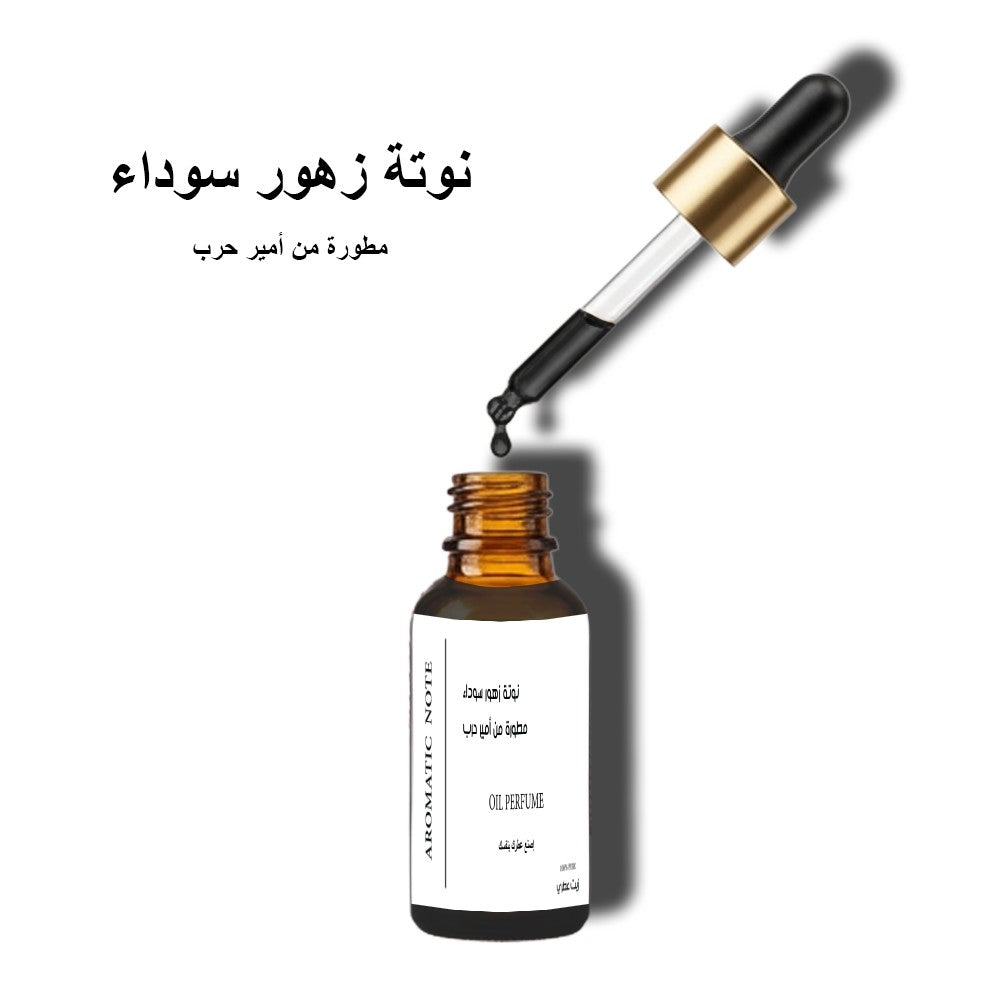 نوتة زهور سوداء مطورة من أمير حرب
