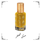 مسك أبيض من العنفر