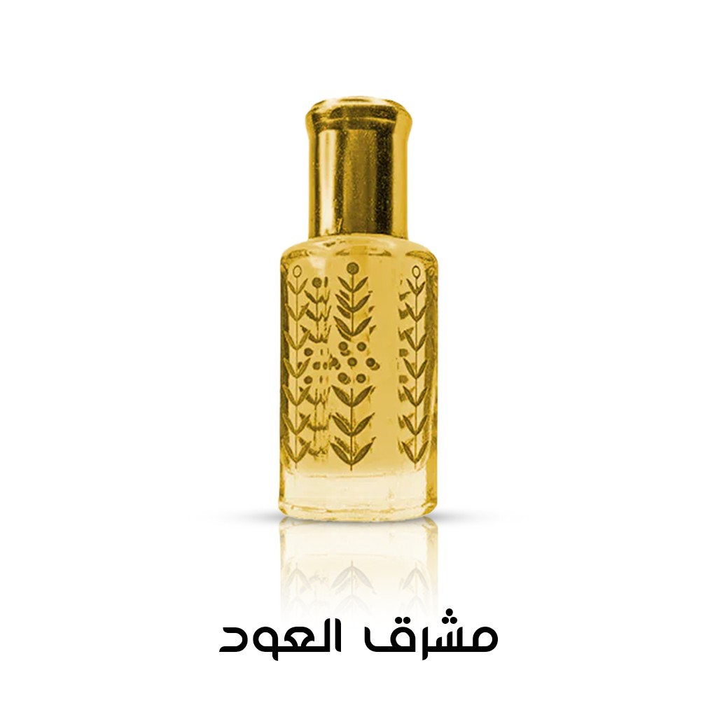 دهن مشرق العود