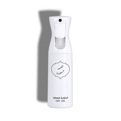 عطر القصور السعودية 600 مل