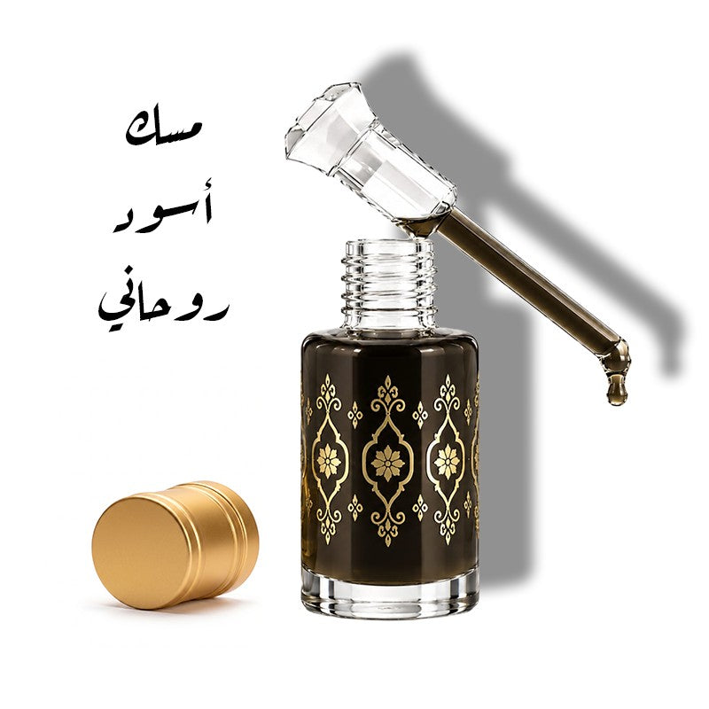 دهن المسك الأسود الروحاني