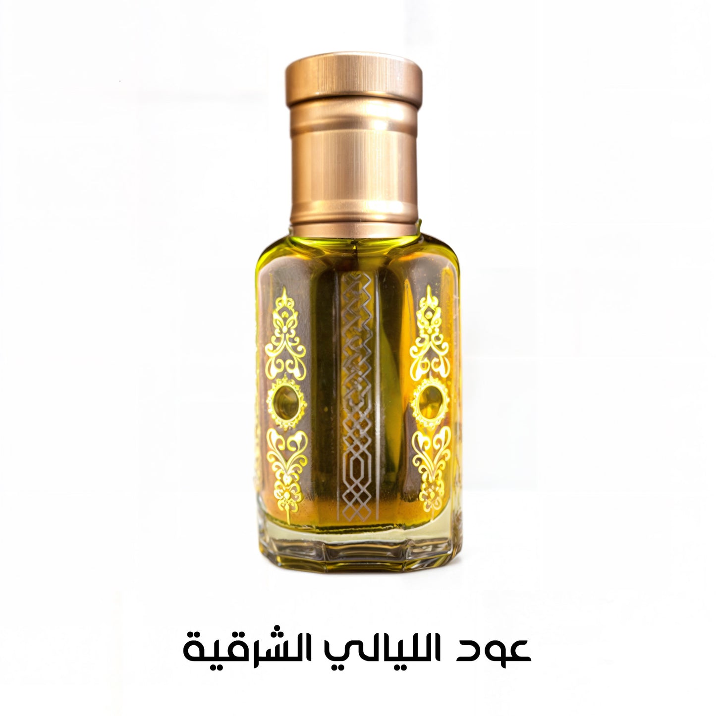 عود الليالي الشرقية