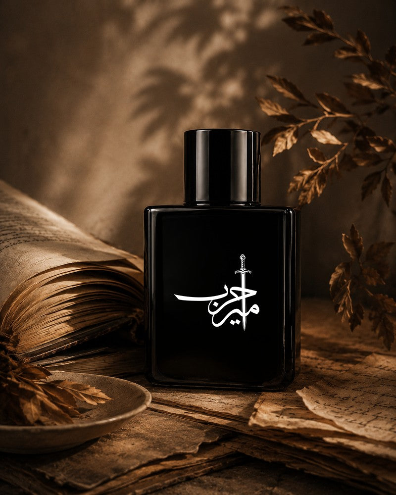 الروايات العطرية