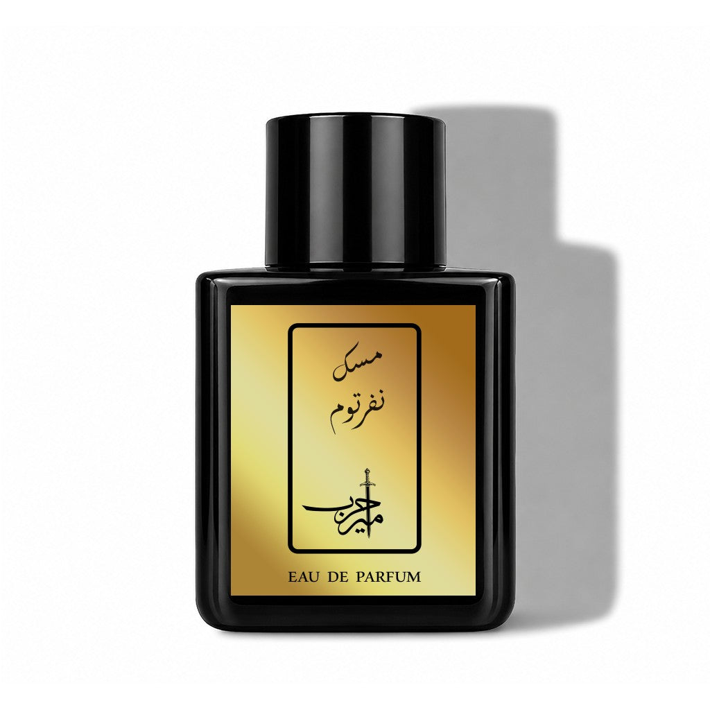 مسك نفرتوم من أمير حرب