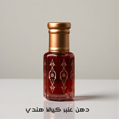 دهن عنبر كيرالا هندي