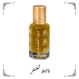 فانيلا العنفر