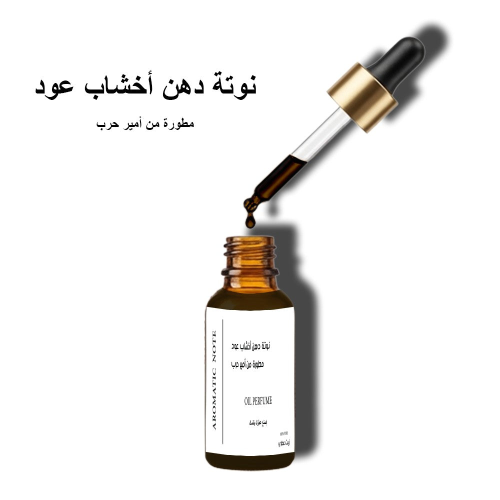 نوتة دهن أخشاب عود مطورة من أمير حرب