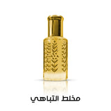 مخلط التباهي