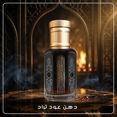 دهن عود تراد