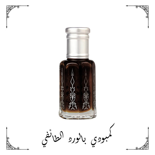 كمبودي بالورد الطائفي