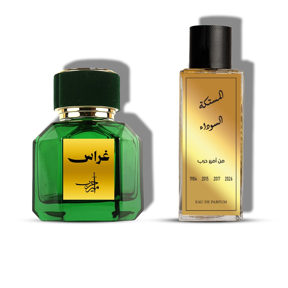 وفر أكثر مع أكثر عطور أمير حرب مبيعاً | المستكة السوداء وغراس في عرض محدود