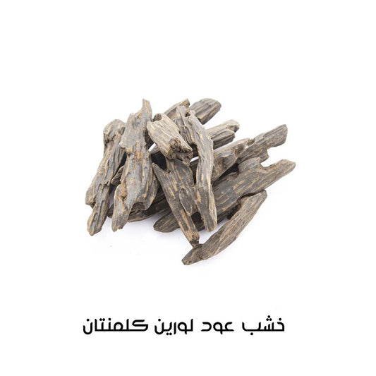 خشب عود لورين كلمنتان سوبر