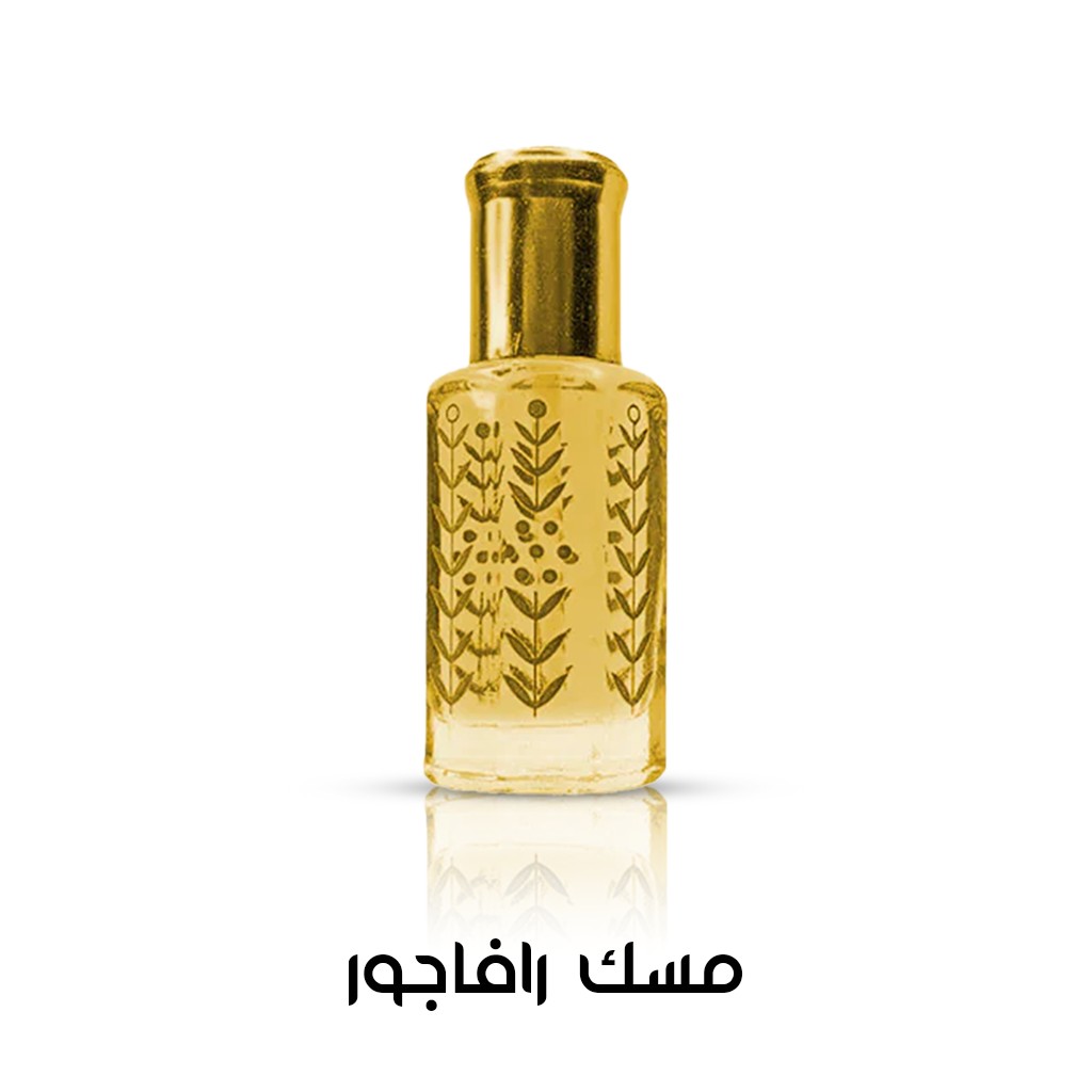 مسك رافاجور