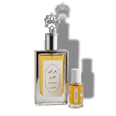 عطر دهن العود الأزرق من أمير حرب | مع ربع تولة هدية